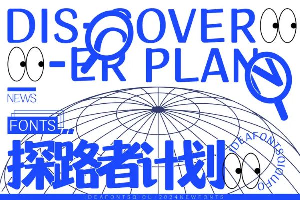 点字奇趣 85